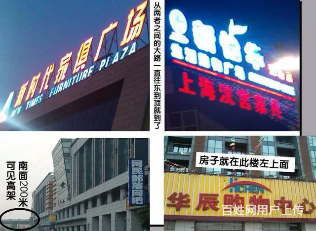 湖塘纺织城  商住两用  精装修 - 图片 7