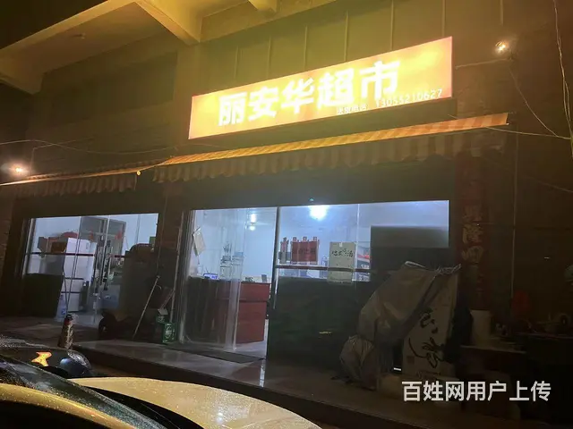 店面出租 - 图片 1
