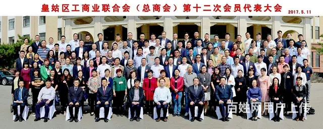 沈阳哪能照集体大影，沈阳哪里能照。 - 图片 3