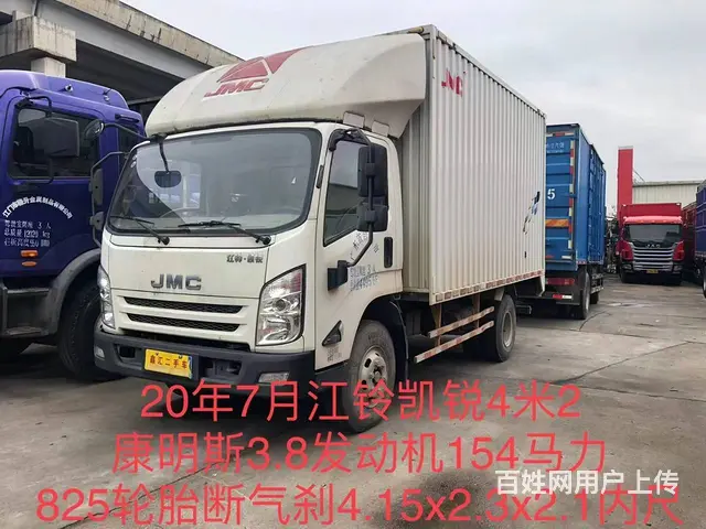 20年7月江铃凯锐4米2厢式货车 - 图片 3
