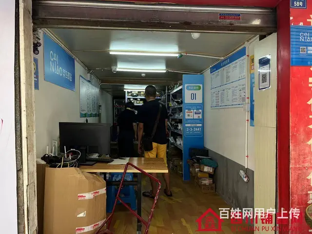(四川铺鑫网)巴州区老城文星街40平菜鸟驿站转让 - 图片 6