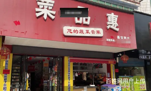 （速转店）缤纷环球城附近超市转让    位置佳   带烟证 - 图片 1