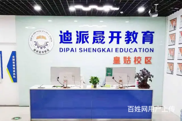 沈阳室内设计培训，剪辑培训，电商运营培训 - 图片 1