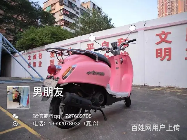 出售2017年六代雨燕绵阳，粉红色带合格证，带防盗 - 图片 3