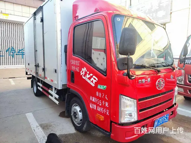 20年解放3.8米箱货 - 图片 2