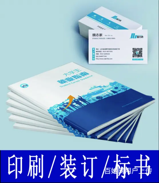哈尔滨市衣服印字哪家能做 - 图片 2