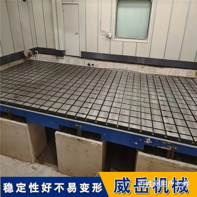电机试验平台 3000X6000工作台 加工定制 - 图片 2