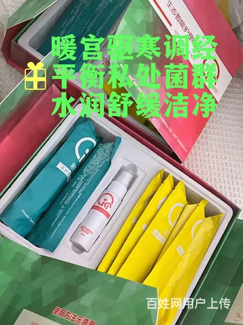 用触爱能同房 - 图片