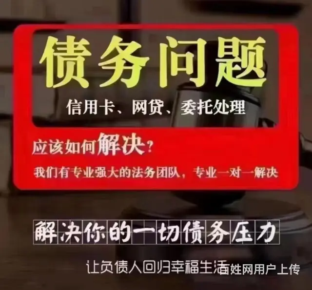 武汉*建设银行信用卡*如何申请* - 图片 2