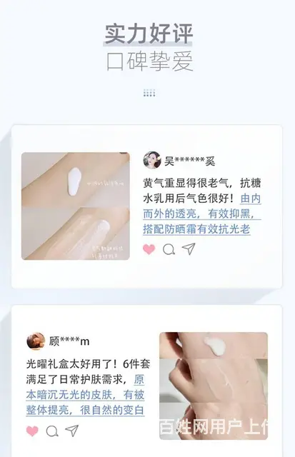 玉兰油烟酰胺抗糖水乳五件套，性价比高，代理出货快 - 图片 9