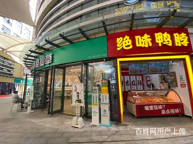 3792（爆铺网）万彩荟核心位置品牌冷饮店诚意转让 - 图片 4