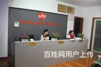 保姆公司 提供买菜做饭 家庭卫生清洁等家政服务 - 图片 4
