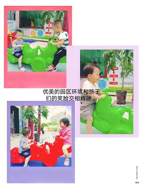 欢欢幼儿园小区配套幼儿园招租 （遂溪新中心市场旁边） - 图片 2