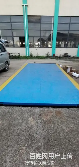 30t2.5*5m地磅 - 图片 2