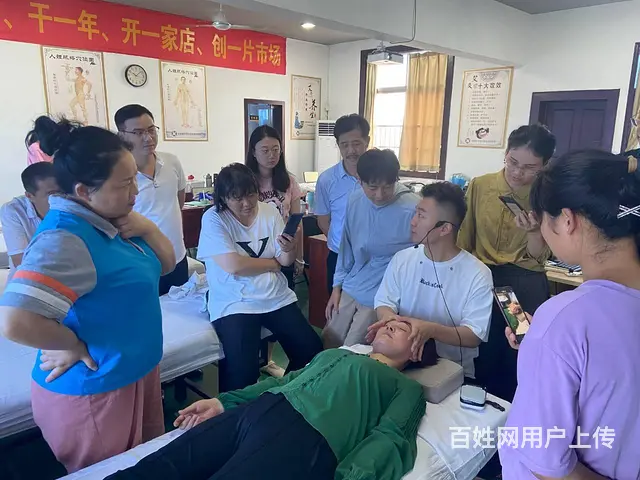 亳州学中医推拿考按摩师证书去哪里报名好 - 图片 3