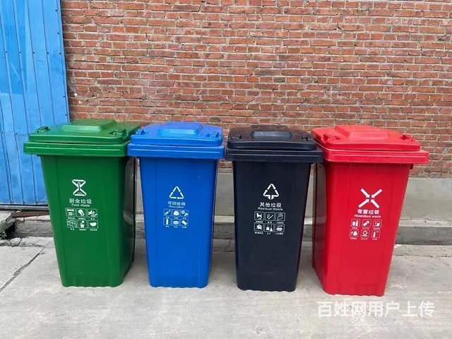 沈阳塑料托盘,塑料箱,塑料筐,塑料垃圾桶批发 - 图片 2