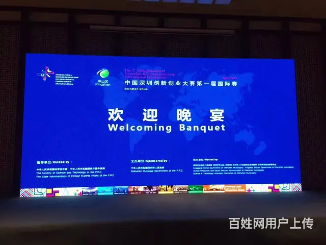 田东县LED屏幕出租，百色田东县LED显示屏租赁 - 图片 5