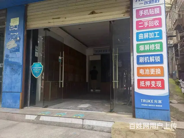 临街门面，位置优越，人流量大，商业成熟 - 图片 2