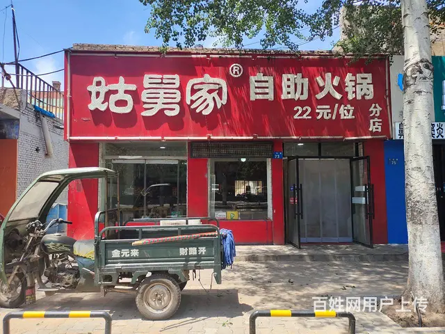pzj转让长虹路姑舅家自助小火锅店，设备齐全 - 图片 1