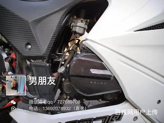出售2017年北极光高低，带合格证，排量250cc - 图片 8