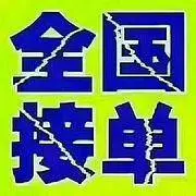 正规出国项目司机、农场工、保姆、技工、护理、工厂 - 图片 9