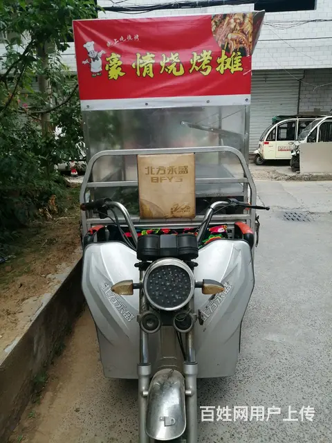 1.5米北方永盛电动三轮车 - 图片 2