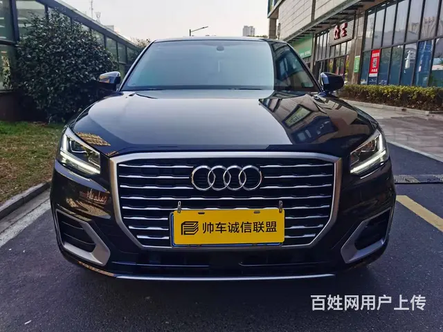 【搞定了！】奥迪Q2 2020款 Q2L 1.4TFSI 双 - 图片 2