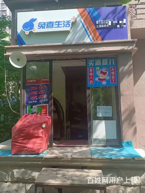 【搞定了！】南岗区哈西悦城好房出租 - 图片 1