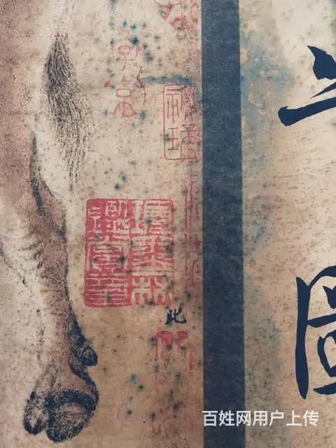 字画 - 图片 7