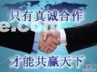 揭阳国际快递双清包税专线 普宁流沙寄国外快递 - 图片 2