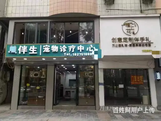 出租！毕节七星关区洪南路消防队正隔离94平旺铺出租 - 图片 1