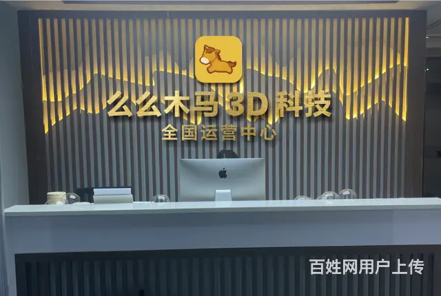 么么木马3D真人彩印出一样的你 - 图片 9