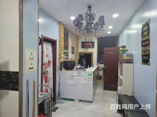 大众浴池  出兑 - 图片 1