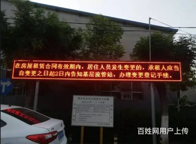 合肥专业LED电子屏LCD拼接屏安装维修 - 图片 3