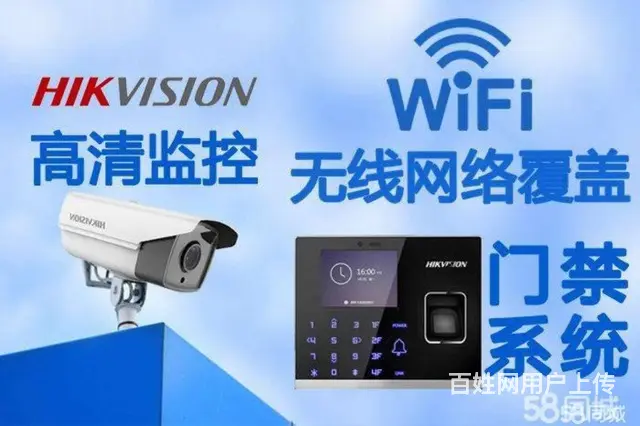13889116605沈阳皇姑宽动态监控头安装维修 - 图片 1