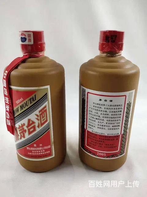 兰州上门回收老酒【兰州烟酒回收地址】​‌‌​‌‌ - 图片 6