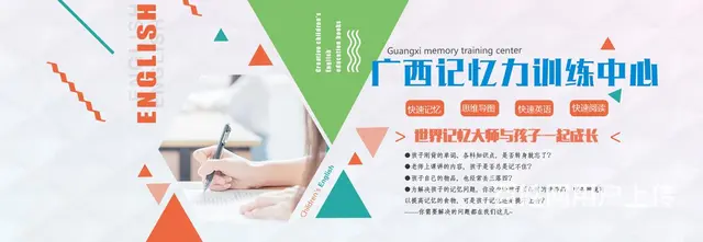 2021|玉林全脑开发培训,青少年记忆力培训班团报优惠 - 图片 4
