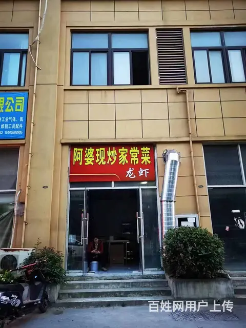 【搞定了！】临街门面，位置优越，租金低 - 图片 1