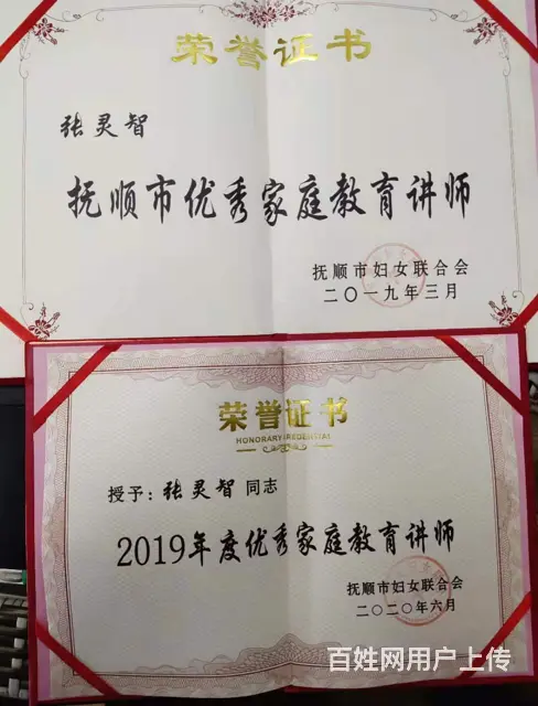 权威的木雨心理咨询工作室疏导开解内心的抑郁 - 图片 3