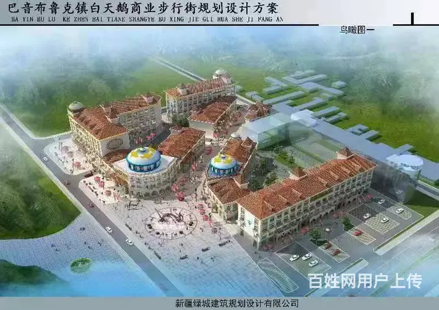 （都市信息）国家5A级景区商铺出售出租 - 图片 2