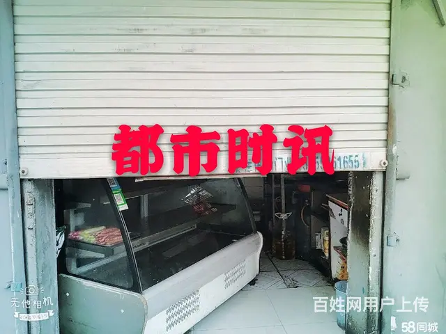 【都市时讯 优选推介】张公山二村合家福超市旁 小吃店转让 - 图片 1
