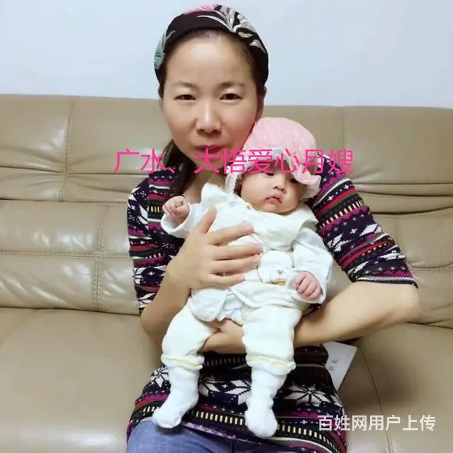 专业提供安陆保姆，安陆月嫂，安陆育婴师，安陆护工 - 图片 12