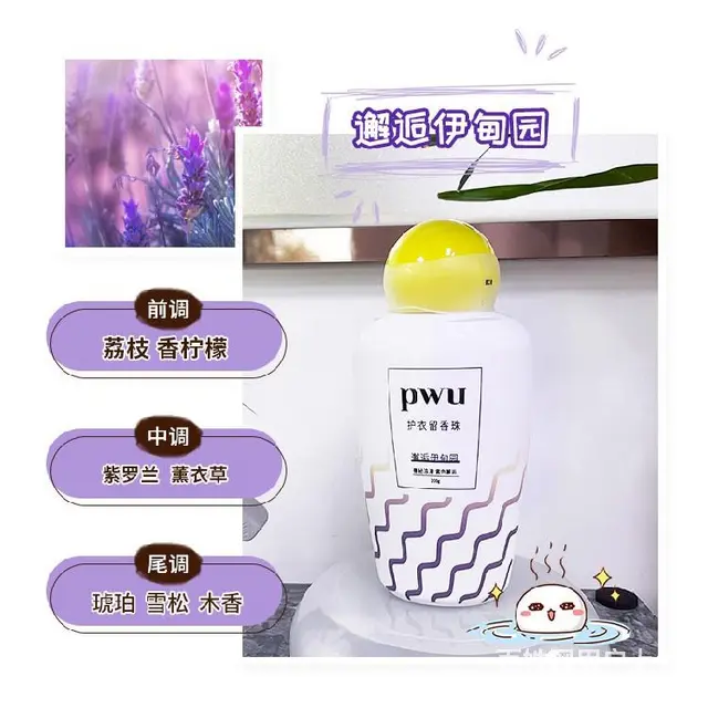 香港长期招商PWU洗护护手霜,招长期代理 - 图片 5