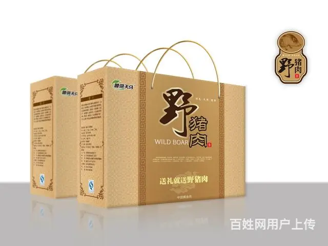 淄博VI设计|淄博设计|淄博画册设计|淄博标志设计 - 图片 3