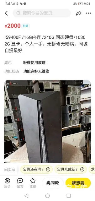 收售餐饮，家电，家具闲置 - 图片 2