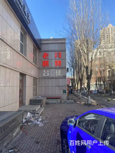 【搞定了！】松北区龙轩路台球棋牌室出兑转让 - 图片 9