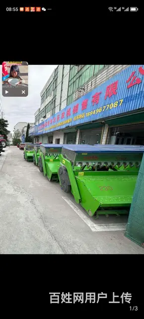 龚地笼2.6米 - 图片