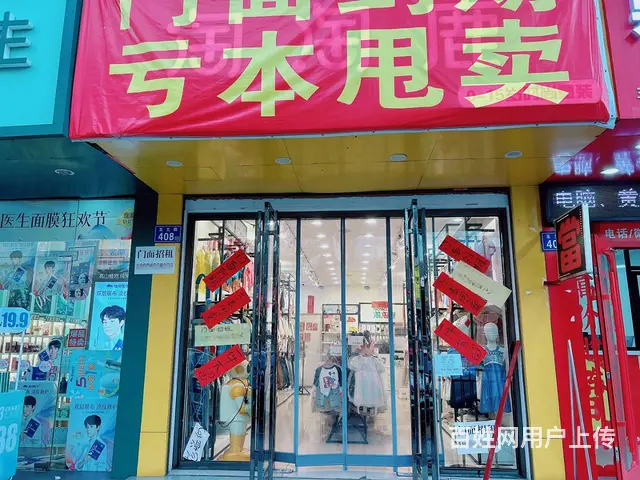 （老板本人）汽车西站临街旺铺出租，房东直租6702 - 图片 9