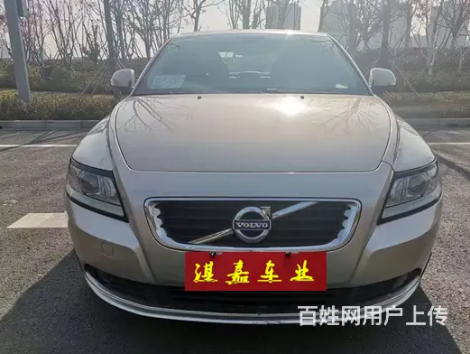 沃尔沃S40 2011款 2.0 双离合 智尊版 - 图片 1