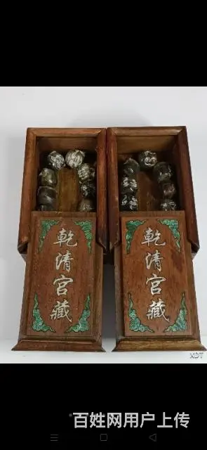 珍藏●牛角雕刻弥勒佛 - 图片 4